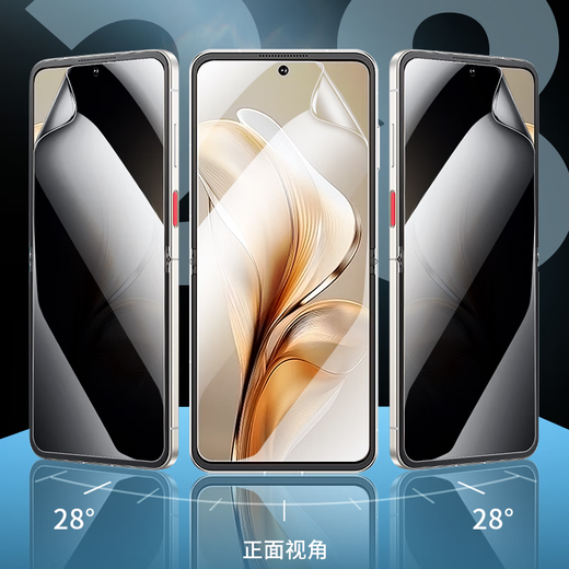 翎听适用于nubia努比亚 Flip手机膜水凝膜防窥膜全屏覆盖NX724J磨砂贴膜高清膜防刮花防偷窥保护软膜 努比亚Flip【磨砂】2片装+送侧边+镜头膜