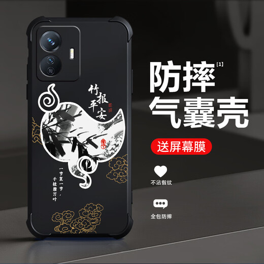 强毅适用于vivoY77E(t1)手机壳气囊防摔液态硅胶全包防摔高级保护壳新款软壳耐脏潮流四角气囊保护套 古董白-事事如意J12243-四角防摔+钢化摸 vivoY77E(t1)