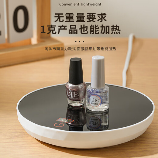 PAKCHOICE digital display intelligent constant temperature heating coaster adjustable temperature office household warm coaster hot milk meal artifact