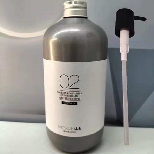 
Sanrong Magic Smoked Shampoo Freesia Fragrance Repair Shampoo Nourishing Conditioner Repair Cream Silicone-free Oil Magic Smoked Freesia Shampoo 698ml