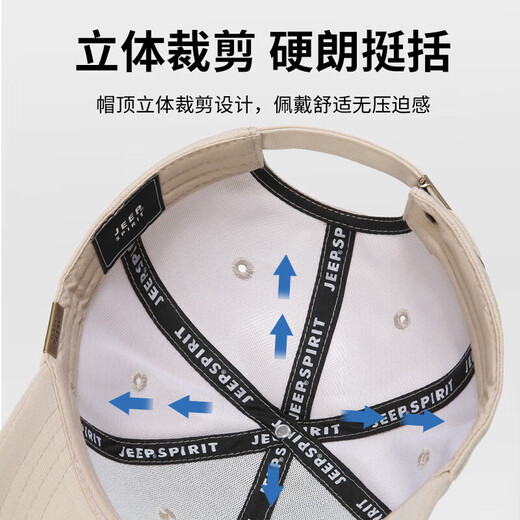 Jeep (Jeep) chapeau de mode masculine tendance de baseball chapeau de baseball quatre saisons casquette de baseball hommes et femmes universelles chapeau polyvalent décontracté A0623