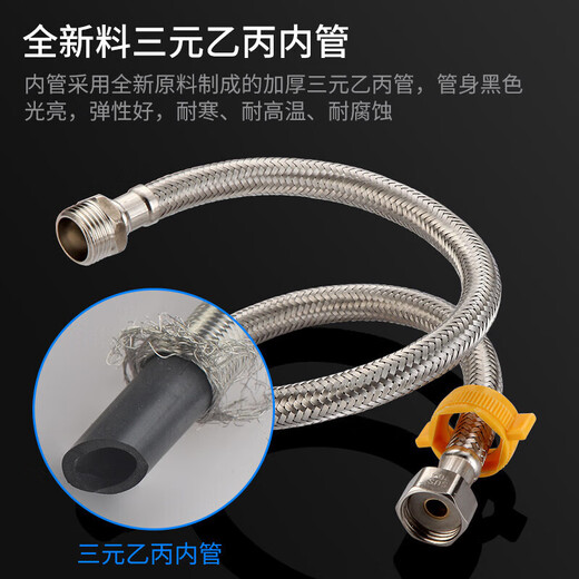 A beautiful 4-minute inner and outer wire extension tube stainless steel water supply hose extension angle valve hot and cold faucet braided pipe water inlet pipe 30CM 4-minute inner and outer wire butt joint extension tube