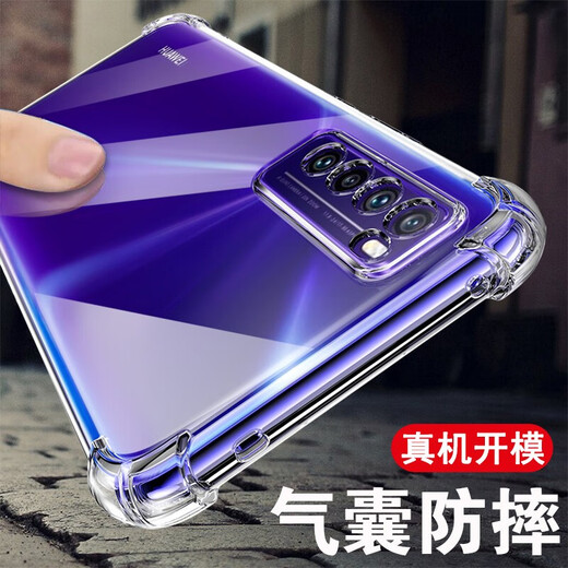 Fanrui Huawei Nova7 Mobiltelefonhülle Nova7pro Transparent Volldeckel Anti-Fall-Silikon 7SE-Schutzhülle für Frauen Einfache Softschal