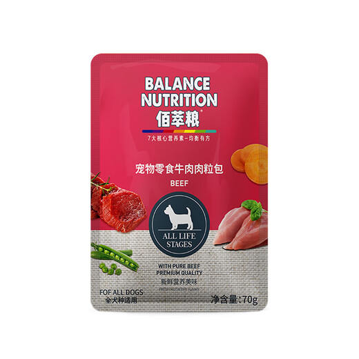 McFoodie Baicui Dog Wet Food Dog Snacks Mixed Rice Fresh Packet Nutritious Soup Meat Packet Beef Flavor (70g 2 bags)