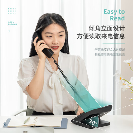
Deli telephone landline office telephone fixed caller ID home office hotel front desk customer service 45 angle extension (black) 13560