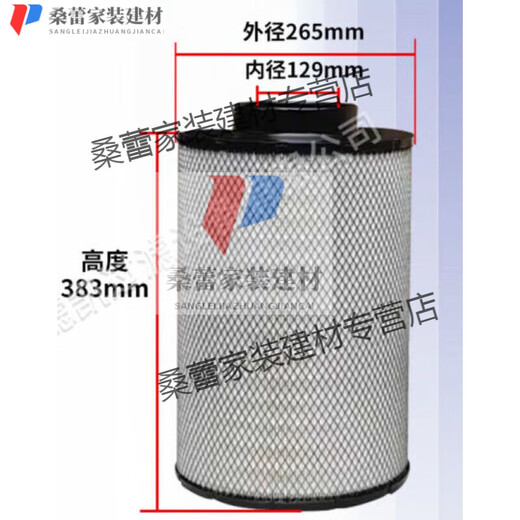 
CLCEY diesel generator set air filter air filter ECB120376 engineering machinery accessories 9Y-3879