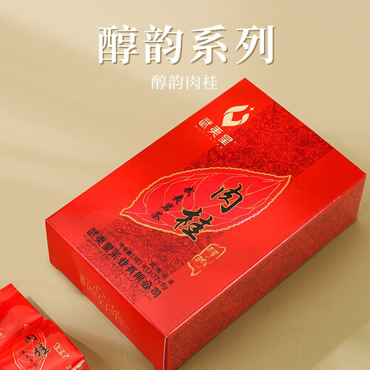 Wuyi Star Oolong Tea Mellow Rhyme Wuyi Rock Tea Cinnamon Level 136g Medium Fire Boxed Holiday Gifts Drinking Tea Leaves