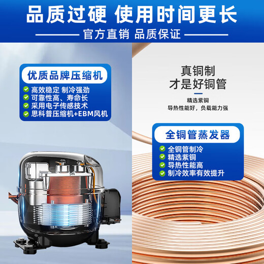 Zhongke Xileng ultra-low temperature refrigerator -80 degrees scientific research laboratory freezer -60 biological dry ice strains -40 commercial specimen cryogenic storage refrigeration and preservation quick-freezer ultra-low temperature 68L -40 to -86 degrees adjustable