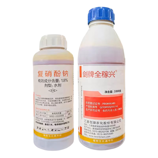 Jianpai 1.8% sodium nitrophenolate aqueous solution protects flowers and fruits, plant growth regulator, growth-promoting sodium nitrophenolate 500g