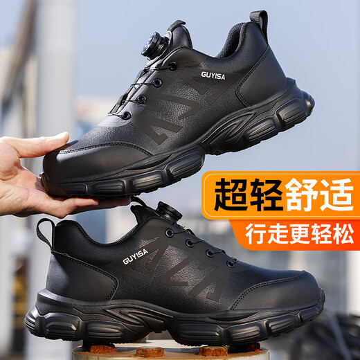 Junbu Labor Protection Zapatos Soft and Comfort Anti-smash anti-Punteo impermeable absorbente transpirable desgaste resistente al desgaste resistente a la moda de la moda de seguridad de la moda [plegado y resistente al desgaste] 41