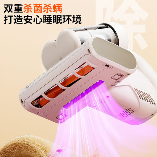Supor mite removal instrument Bed treasure vacuum mite removal all-in-one machine ultrasonic mite suppression household ultraviolet sterilization high temperature three-dimensional hot air mite removal instrument ERC-TT07S