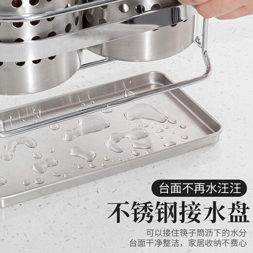 Ou Runzhe chopstick barrel stainless steel double barrel chopsticks cutlery storage rack with tray kitchen drain storage chopstick rack chopstick cage