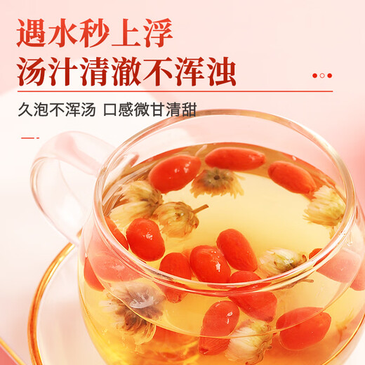 Sichuan Zhenning Xia Wolfberry 120G, soupe et bouillie, Wolfberry rouge spécial, pas de soufre fumé, recommandé pour l'achat et les ventes de nord et sud