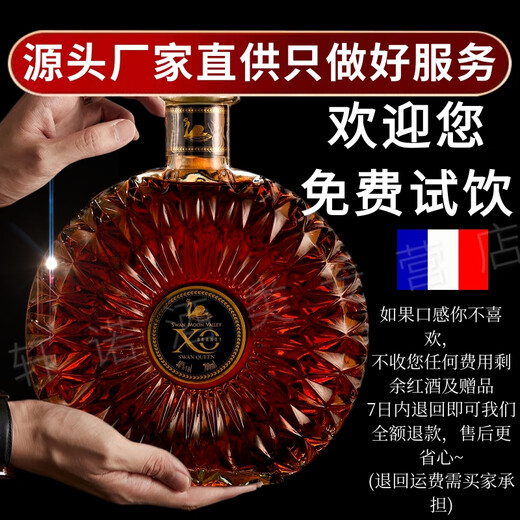 LaFjo [Sechs-Partner-Kombination] Fremdwein Brandy XO Whisky Rotwein