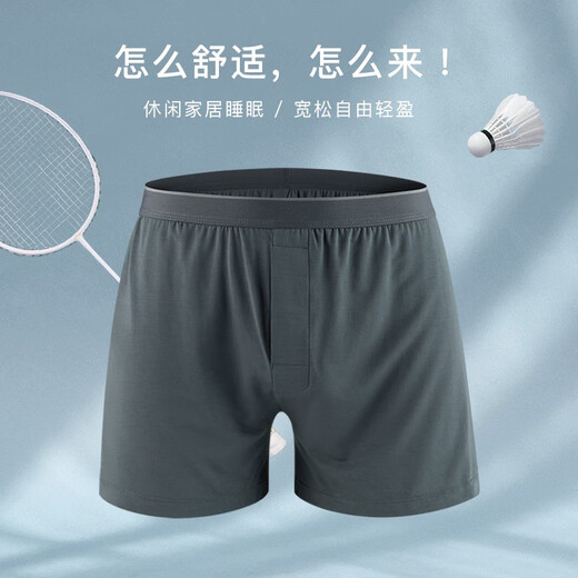 Yu Zhaolin (Yuzhaolin) 2-Pair-Modal-Pajama-Hose für Männer für Männer lose Aro Hosen Thin Shorts Unterwäsche Dreipunkt Home Boy Four Corners Cl1047# (schwarz + hellgrau) xl