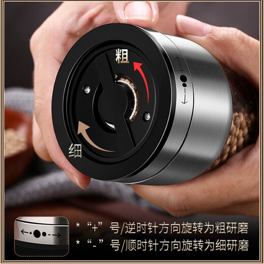 Bedojia pepper grinder kitchen household 304 stainless steel manual freshly ground sea salt and black pepper grinding bottle