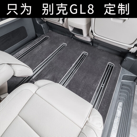Zhirui Buick gl8 foot pad GL8 Avia Business Class ES Lu Zun 652T 653T Automotive Foot Pad Carpet Amber Clay Silk Milon GL8 foot pad + trunk pad High-end Customization