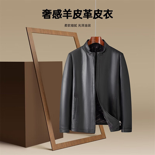 Montagut Sheepskin/Delicate and Soft Leather Jacket Men's Genuine Leather Men's Motorcycle Leather Jacket Autumn New Black M 48