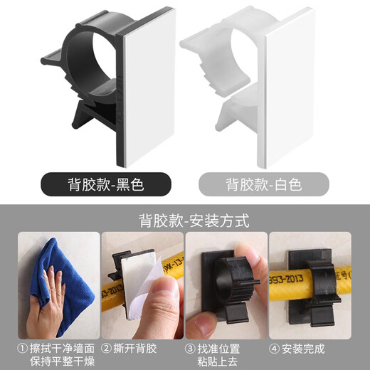 Special road punch-free water pipe gas pipe fixed buckle artifact clip natural gas gas pipe hose wall buckle wall pipe clamp 17-20mm white upgraded version 5 pcs