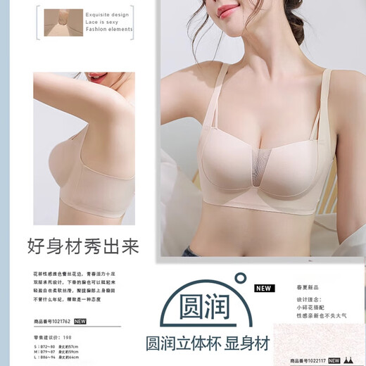 Aimu Autumn and Summer Underwear Women's Thin Tube Top Seamless Wireless Pull-up Anti-sagging Half Cup Push-up Bra White Bra L 36/80ABC Suitable (115-125Jin Jin equals 0.5kg)