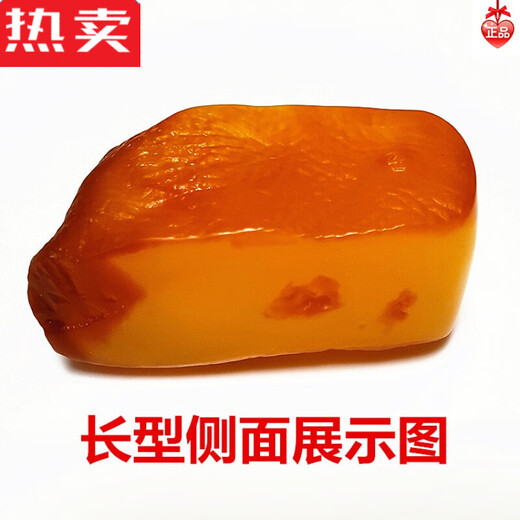 Dahemeng raw beeswax stone, large piece of raw wool, raw leather, burnt leather, Baltic Russian material, chicken fat yellow boy, square bare stone