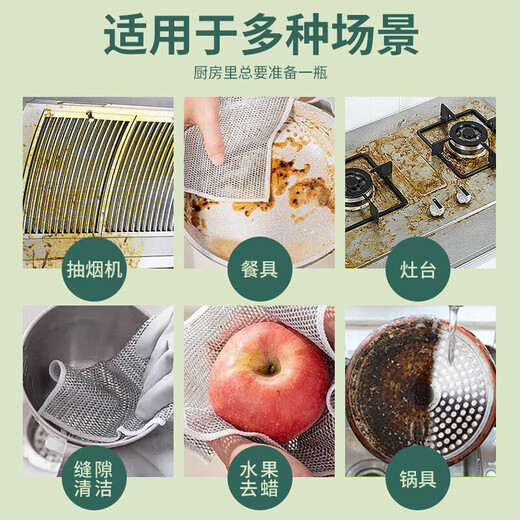 Silver wire dishcloth upgraded silver wire double-sided mesh cloth is not easy to get oily and does not shed lint, kitchen decontamination artifact Link 12 Double-layer silver wire dishcloth 5 pieces kitchen artifact