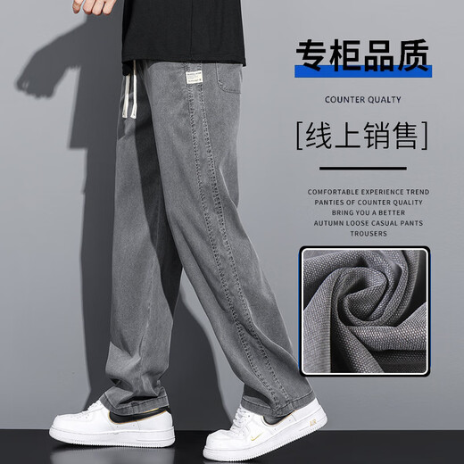 Jeep Spirit Jeans Herren Sommer neuer Stil Tennis Koreaner loser locker auftretender Trendy Brand Widm-Bein Hosen Herren lässig Hosen 1048 Blau L.
