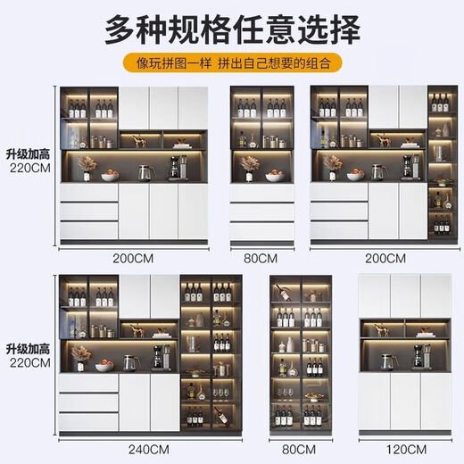扑哩扑剌餐边柜高柜一体靠墙餐边酒柜家用客厅茶水柜现代简约餐厅储物柜子 款式12240长带货入户包安装