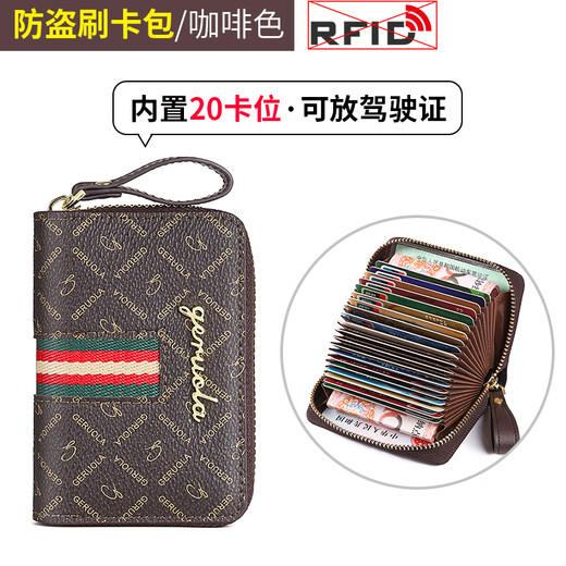 Groraka Bag Women's 2025 Nuevo gran capacidad Anti-demagnetización de almacenamiento de tarjetas de alta gama Banco de clip de tarjeta pequeña Cambio de tarjeta 20 ranuras de tarjetas-Color de color marrón-Cepillado antirrobo