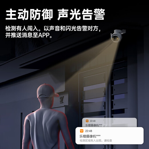 乐橙 监控摄像头室外TS6-800万高清4K 商用家用户外室外无线监控器360度无死角带夜视全彩防水声光告警