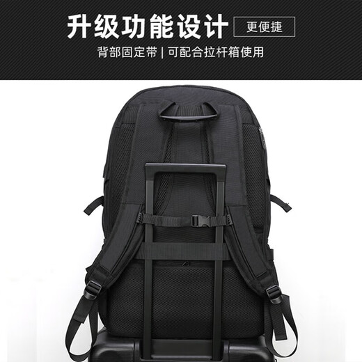 回力双肩包男士超大容量登山旅行包运动出差行李电脑背包学生旅游书包 小号黑色70L【独立鞋仓可扩容35%】