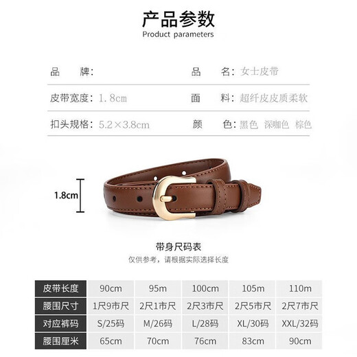 Sharon Duo thin belt for women, retro Hong Kong style pin buckle belt, women's decorative jeans belt, student military training, no punching, black 105*1.8cm