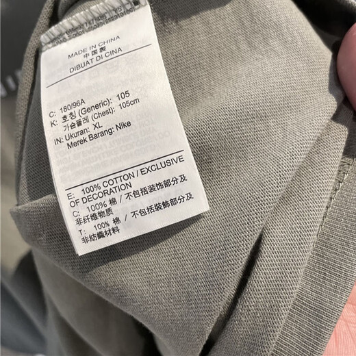 Nike (Nike) Kurzärärmiges T-Shirt für Männer 2025 SOMMER SOMMER NEUER SPORTSWEAR STRAMTIEREN AMMABLETRAGE RUNDSCHAFTEN HALTE HALTELEEVED TOP HF6172-053 HF6172-053 GRAU GRAUS PURE COUTWOLL XL Empfohlen 150-180 Jin [Jin gleich 0,5 kg]