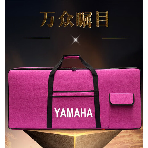 
Yamaha custom electronic piano bag 61 key KB291/290/280/281/180PSR-S650/E453 storage set 9761 key SX600S670 dedicated 102X42X15