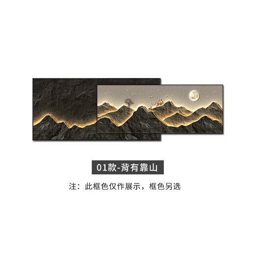 Qiao Dongpo modern light luxury living room sofa background wall decoration painting 2025 new superimposed painting minimalist high-end hanging painting 01 style - with backing, total length 150, crystal porcelain + aluminum alloy frame
