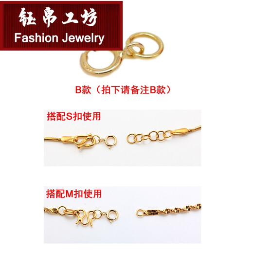 Yubo Workshop 18K gold spring buckle necklace buckle braided rope end buckle bracelet anklet M buckle S buckle connecting buckle closed ring set K white 5mm spring buckle + 4mm ring