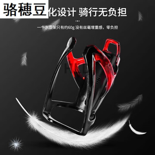 Wenzhi Huawei tag bicycle holder water bottle cage road bike Air positioning anti-theft water bottle cage mountain bike black (locator can be installed)