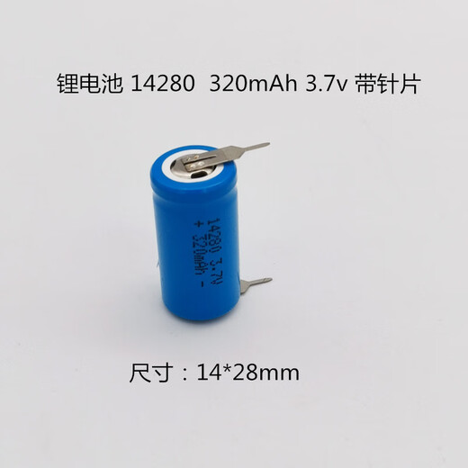 Brandneue Lithium-Batterie gegen Geschlechter 14280 14430 15270 14250 3,7 V Flat Head können mit Lötblatt und montiertem hellblau 15270 450mAh Flat hinzugefügt werden