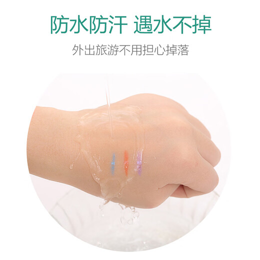 Jian Ying Shu 960 Transparent Invisible Meniscus Skin Color Double Eyelid Sticker Seamless Natural Lace Mesh Lightweight and Breathable