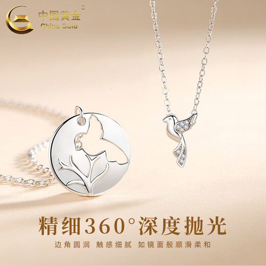 China Gold (CHINA GOLD) S925 Silver Eucalyptus and Bird Couple Necklace for Men and Women Pendant Memorial Day Valentine's Day Birthday Gift for Girlfriend Eucalyptus and Bird Couple Necklace Pair