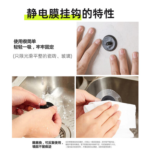 Meike electrostatic film hook bathroom clothes wall glass vacuum air force traceless magic suction cup hook 4 pieces 4 pieces 1049 white double hook glue-free static