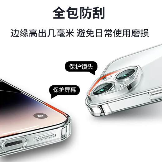 拓蒙适用苹果16透明手机壳A3288手机套iPhone16Plus保护壳A3291镜头全包16Pro/A3294硅胶软壳MAX/A3297 苹果16【A3288】 防摔壳+全屏钢化膜