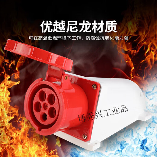 63A/125A high-power industrial plug 3-pin 4-pin 5-hole waterproof aviation male and female IP67 5-pin 63A industrial plug (SF035)