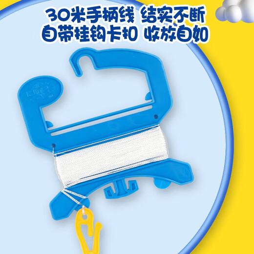 Haha Ball Children's Toys Soft Frisbee UFO Kite Large Outdoor Parent-Child Sports Dart Boomerang Bamboo Dragonfly School Opening Ceremony Woman Giving 30M Line G6062 Blue to Fabric Kite