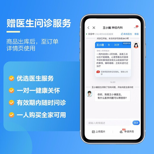 雅润 男用延时持久喷剂 加时喷雾男士专用5ml*2瓶 成人情趣夫妻房事性用品