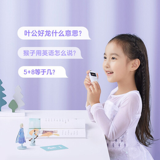 Youdao Dictionary Pen K3 Frozen Series Point Reading Pen Translation Pen English Learning Vocabulary Pen Translator Electronic Dictionary Portable Learning Machine for Primary and Secondary School Students