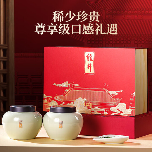 
West Lake Shijing Mingqian Special Longjing 2025 New Tea Gift Box 250g Green Tea High-end Festival Gift Gift for Elders
