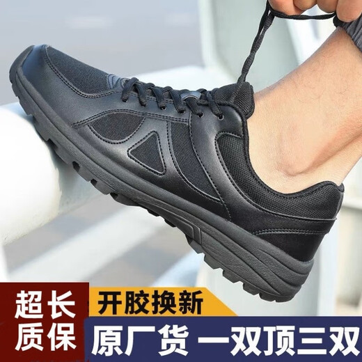 南啵丸新式作训鞋男黑色超轻消防体能训练鞋春季透气户外登山跑步鞋 黑色普通帆布款679 36