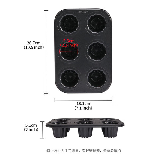 学厨  可露丽模黑色6杯/12连不粘蛋糕面包模具家用烘焙模具天使之铃 6连可露丽模WK9893