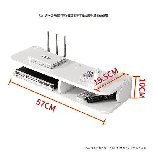 Anya set-top box shelf punch-free wall storage rack wall hanging living room TV wall decoration bedroom router